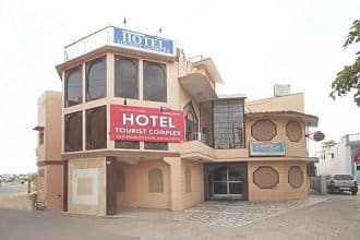 Hotel Tourist Complex, Bharatpur 1